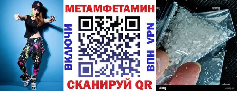 сколько стоит  Усть-Кут  Amphetamine Розовый 