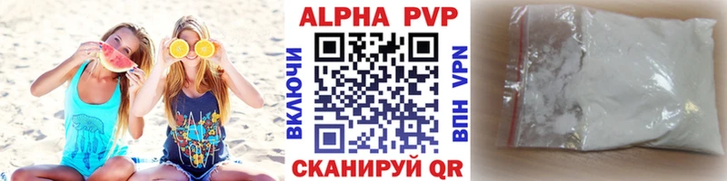 купить наркоту Усть-Кут APVP СК КРИС