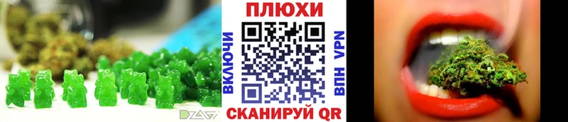 Canna-Cookies конопля Усть-Кут