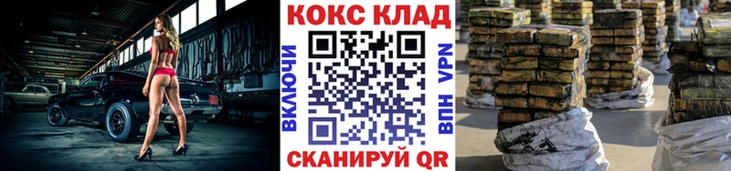 MEGA онион  Усть-Кут  COCAIN Эквадор 