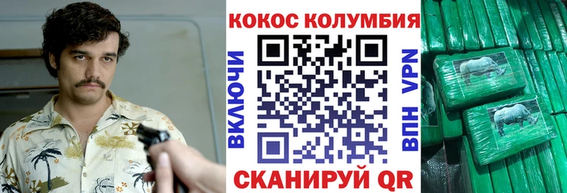 Cocaine FishScale Усть-Кут