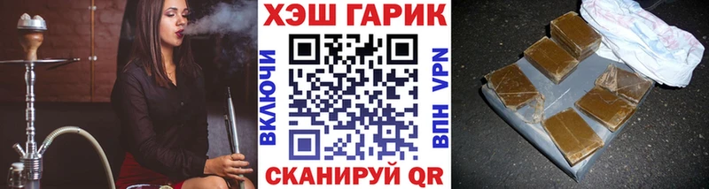 ГАШ Ice-O-Lator Усть-Кут
