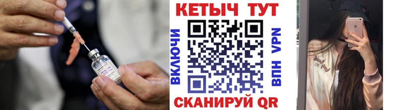 сколько стоит  Усть-Кут  Кетамин ketamine 