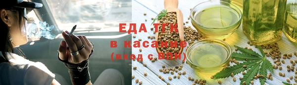 гашишное масло Пролетарск