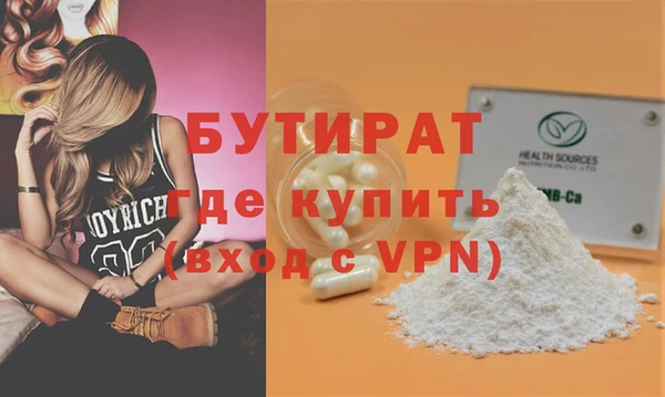 альфа пвп VHQ Армянск