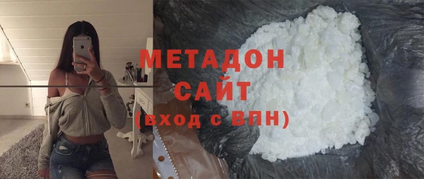 MDMA Арсеньев