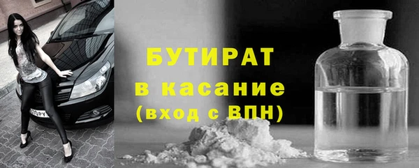 MDMA Арсеньев