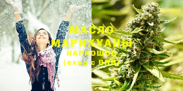 MDMA Арсеньев