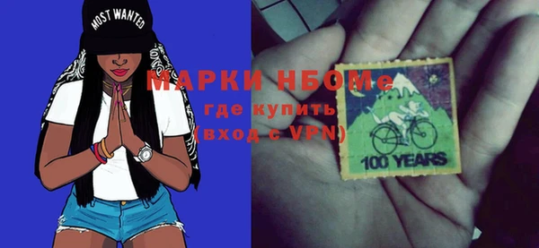 марихуана Аркадак