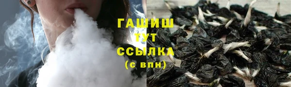 альфа пвп VHQ Армянск