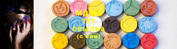 альфа пвп VHQ Армянск