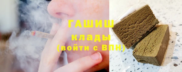 марихуана Аркадак