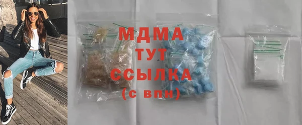 альфа пвп VHQ Армянск