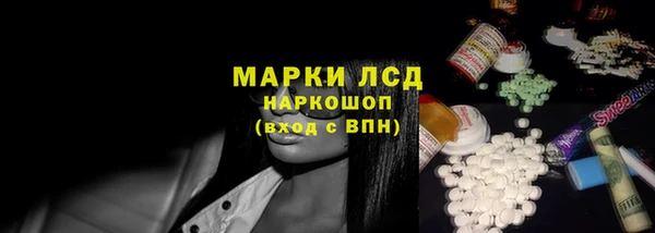 гашишное масло Пролетарск