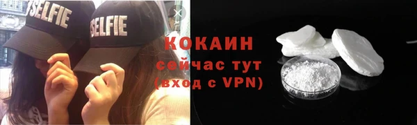 кокаин перу Протвино