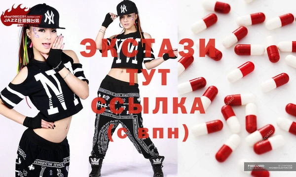 MDMA Арсеньев