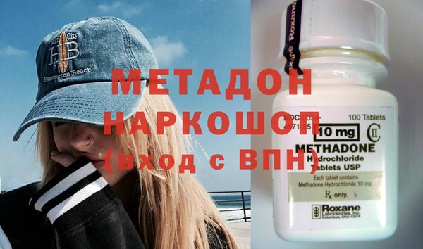 марихуана Аркадак