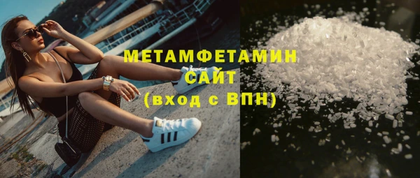 альфа пвп VHQ Армянск