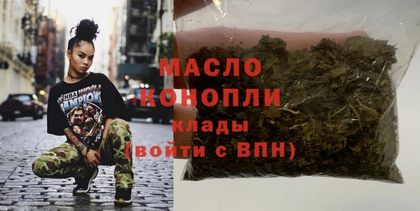 альфа пвп VHQ Армянск
