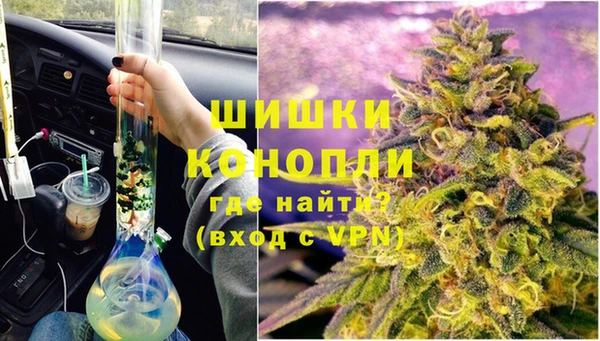 альфа пвп VHQ Армянск