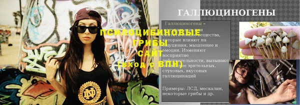 MDMA Арсеньев