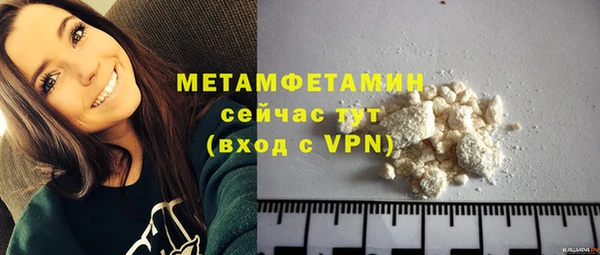 альфа пвп VHQ Армянск