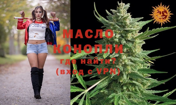 MDMA Арсеньев