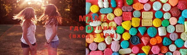 MDMA Арсеньев