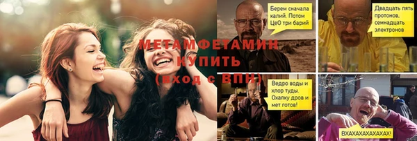 марихуана Аркадак