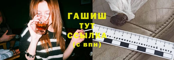 марихуана Аркадак