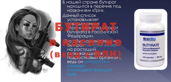 альфа пвп VHQ Армянск
