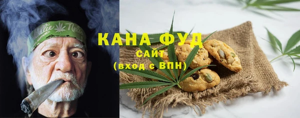 марихуана Аркадак