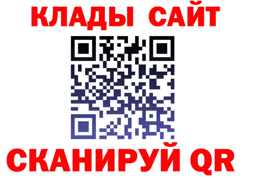 APVP мука зеркало площадка кракен Усть-Кут