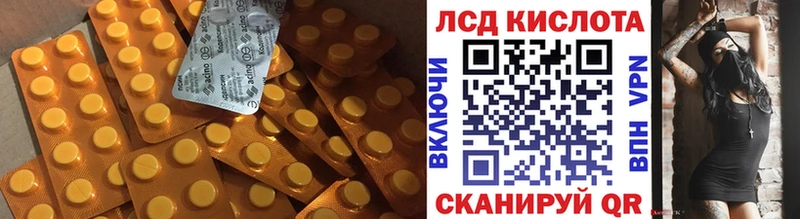 ЛСД экстази ecstasy  ОМГ ОМГ зеркало  Усть-Кут 