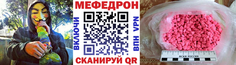 это состав  Усть-Кут  Мефедрон 4 MMC 
