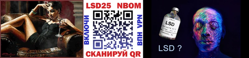 Наркотические марки 1,5мг  Усть-Кут 