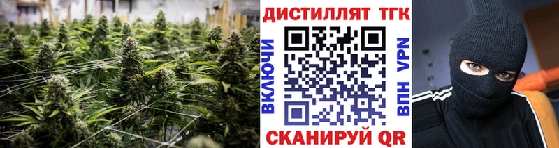 Дистиллят ТГК гашишное масло  Усть-Кут 